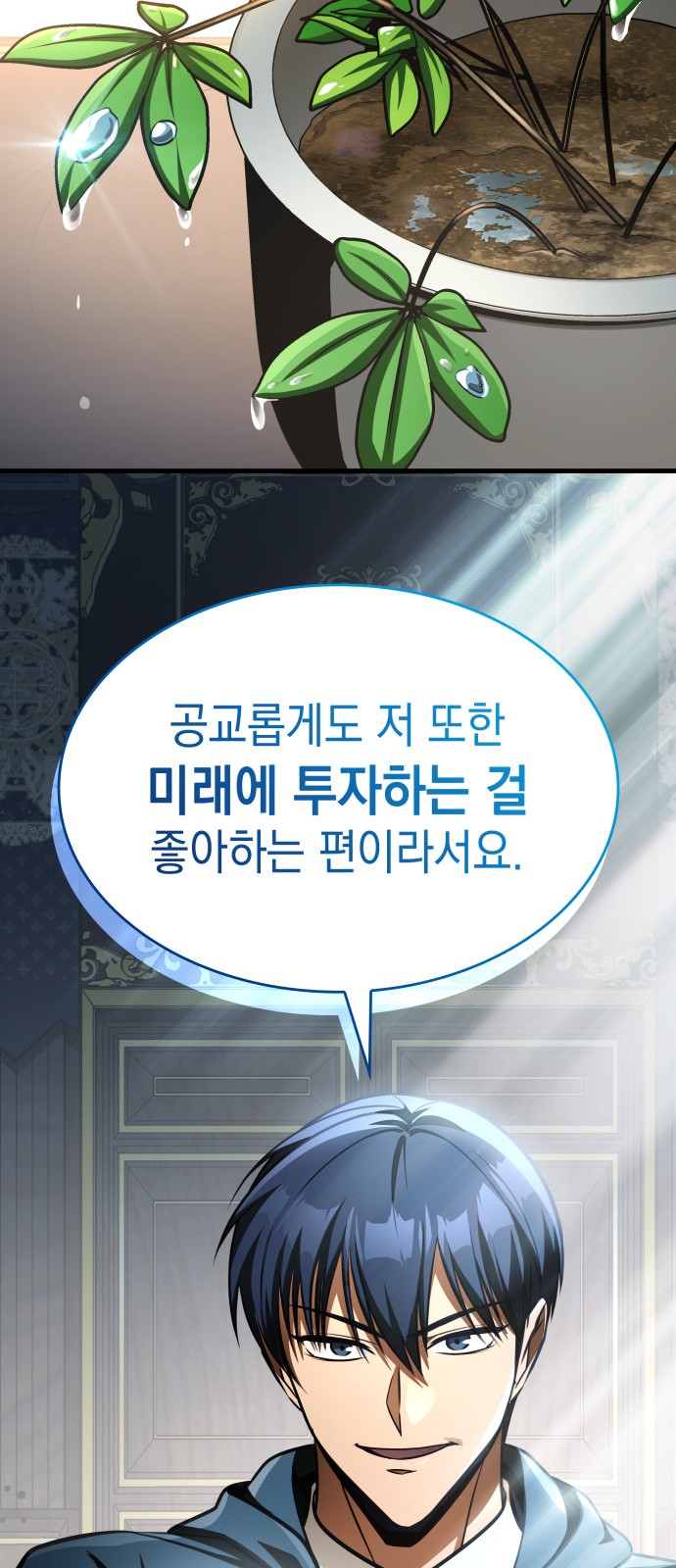 49 페이지