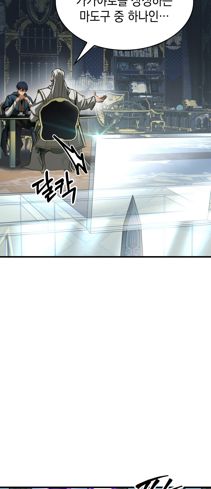 55 페이지