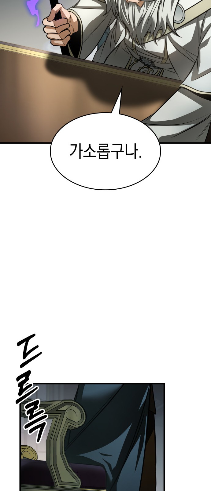 68 페이지
