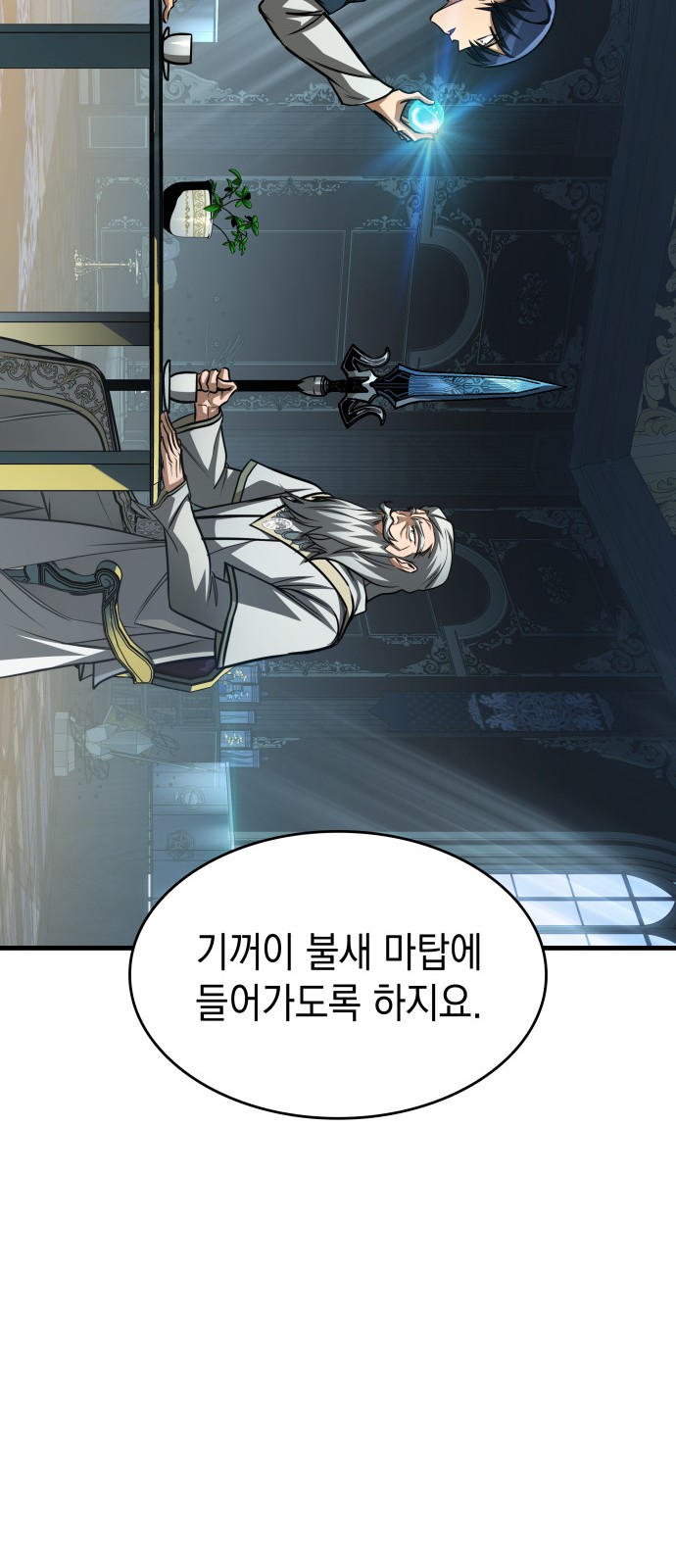 71 페이지