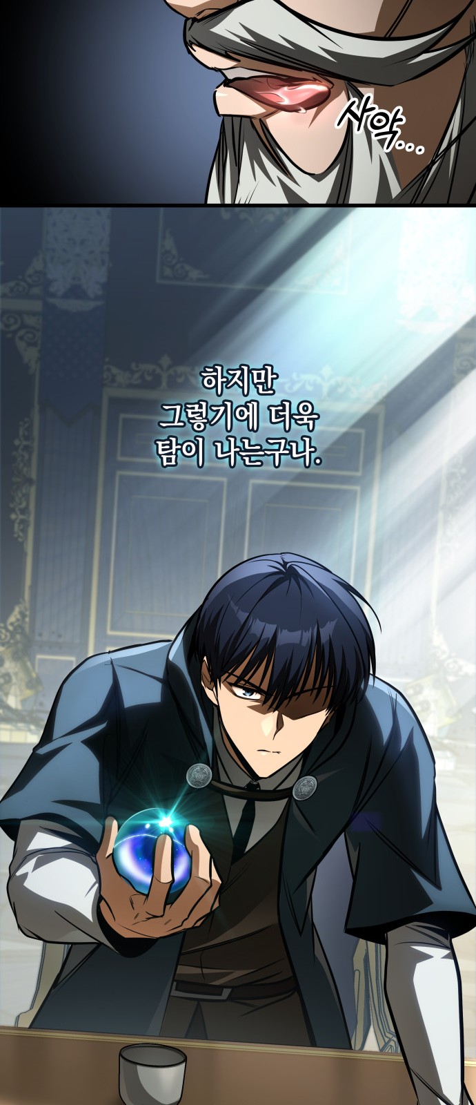 75 페이지