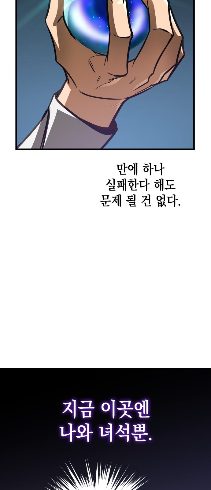 77 페이지