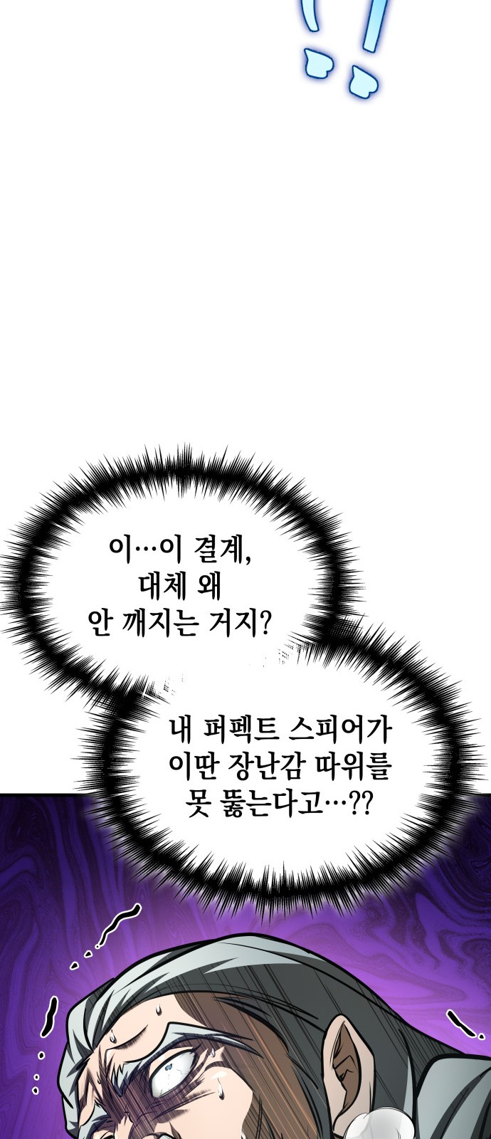 86 페이지