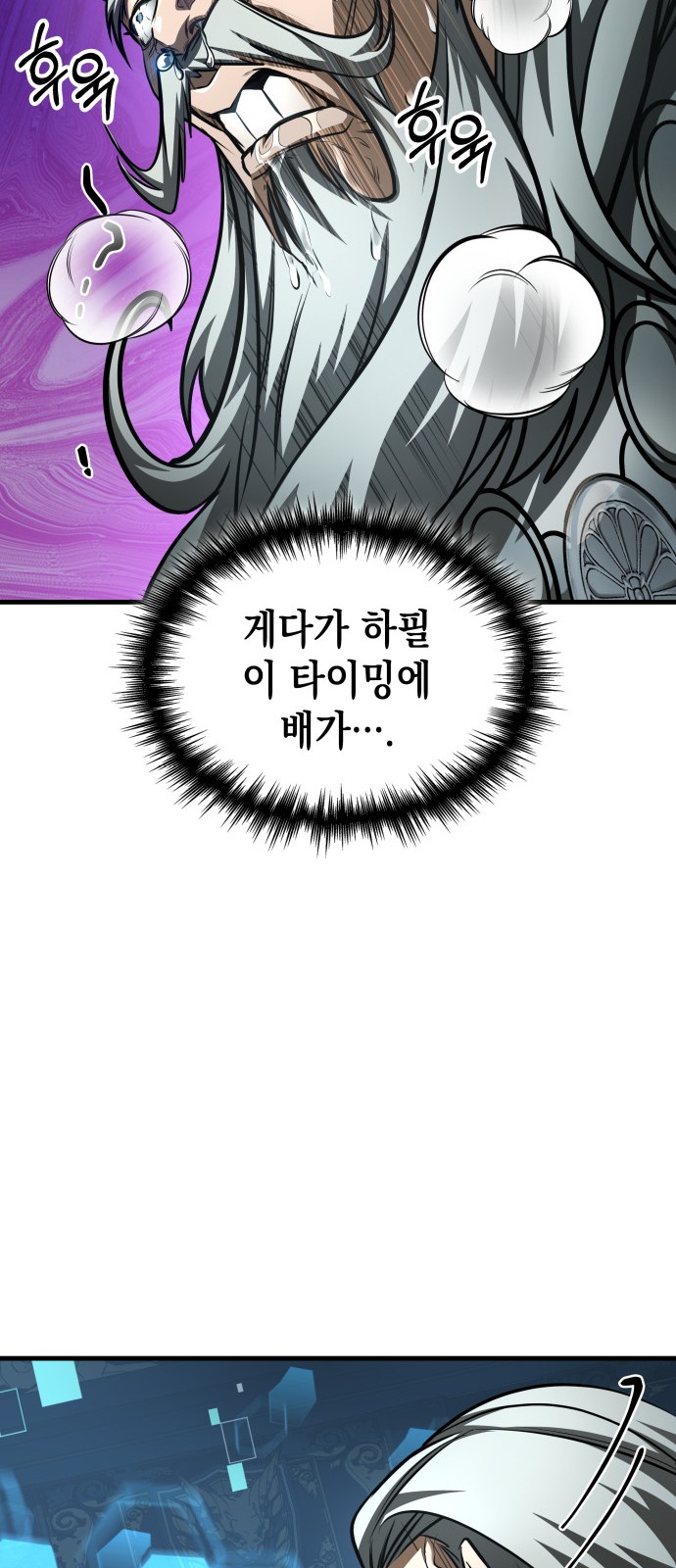 87 페이지