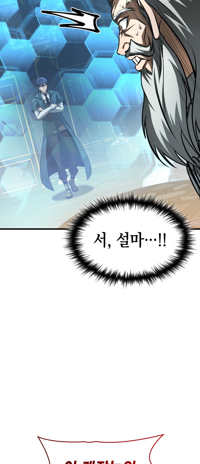 88 페이지
