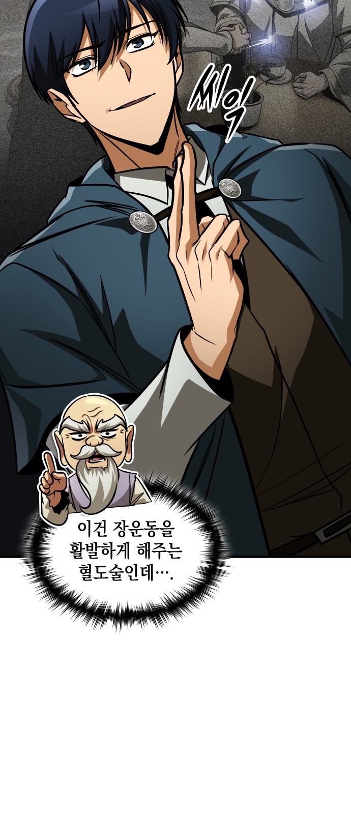 92 페이지