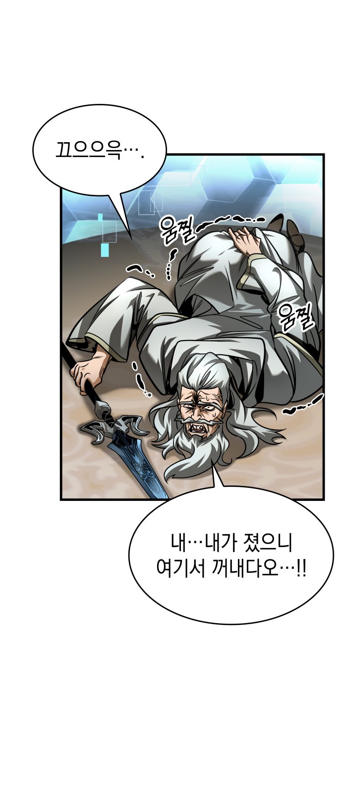 93 페이지