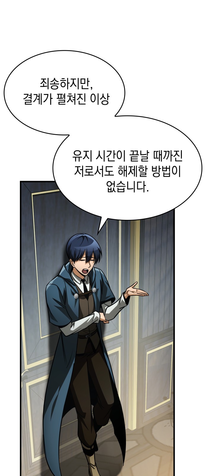 94 페이지