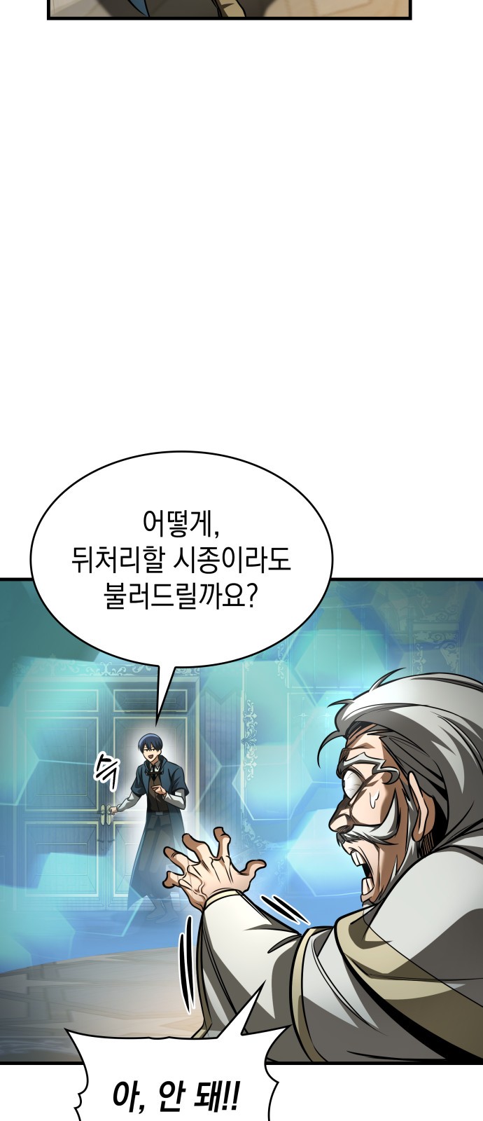 95 페이지