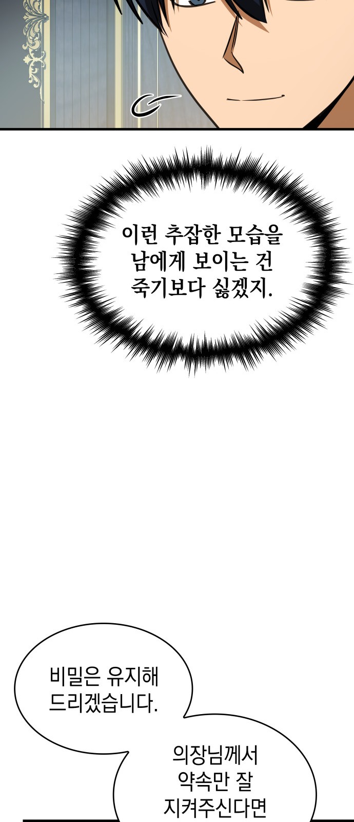 97 페이지
