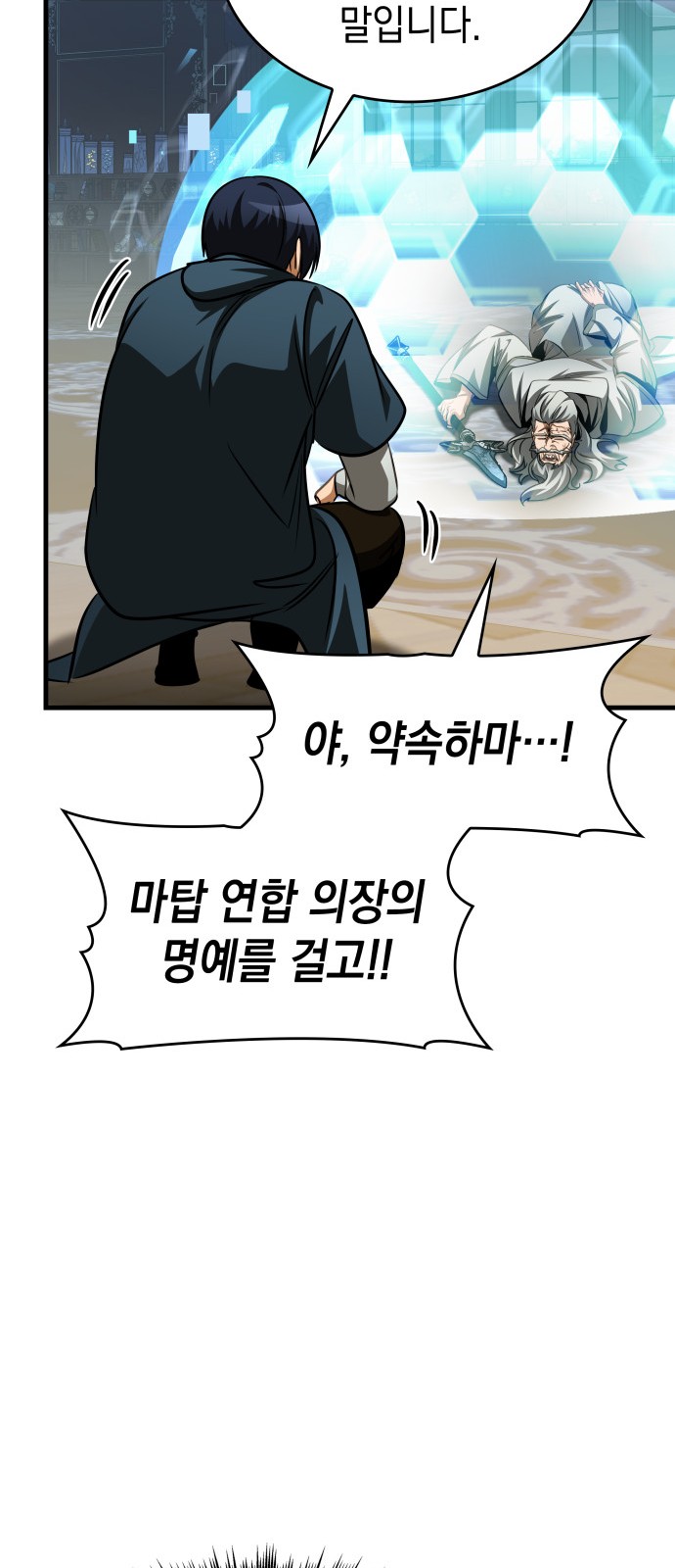 98 페이지