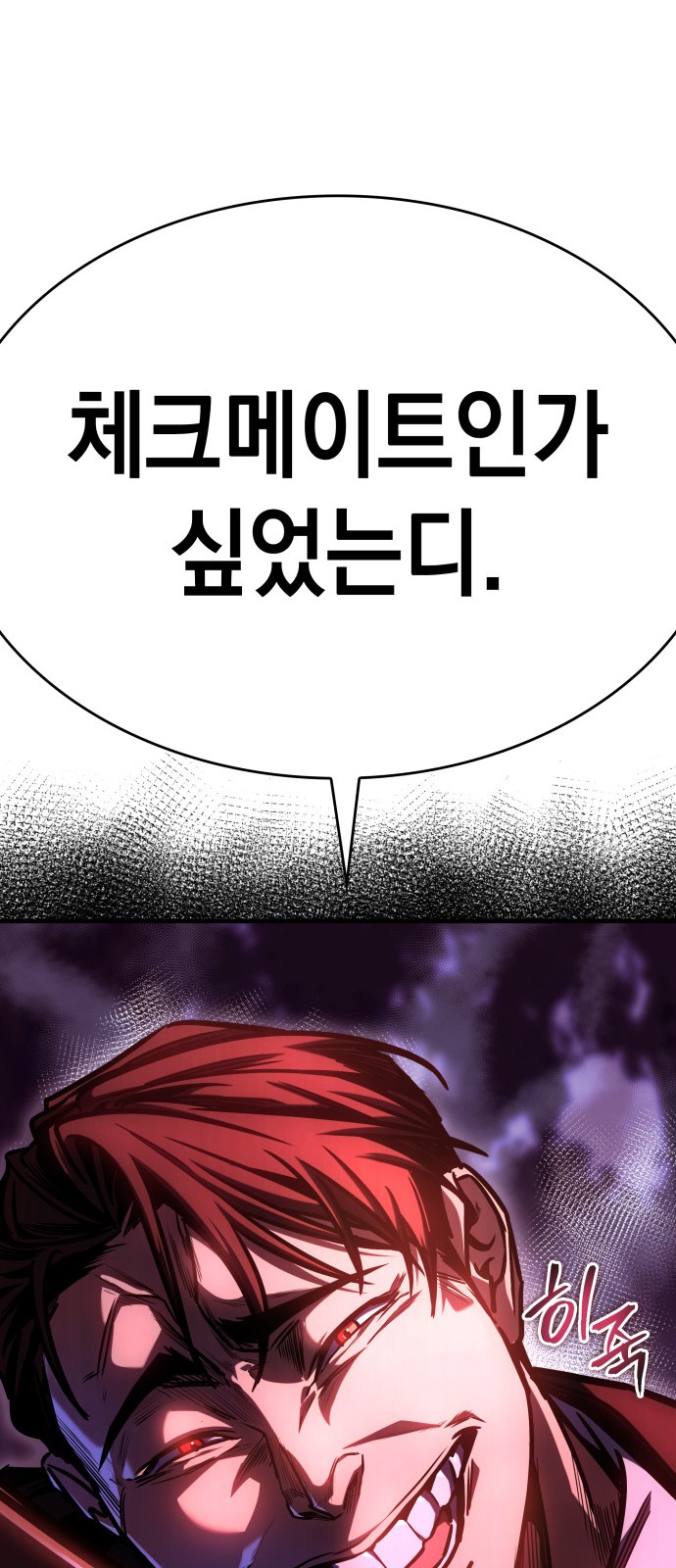 103 페이지