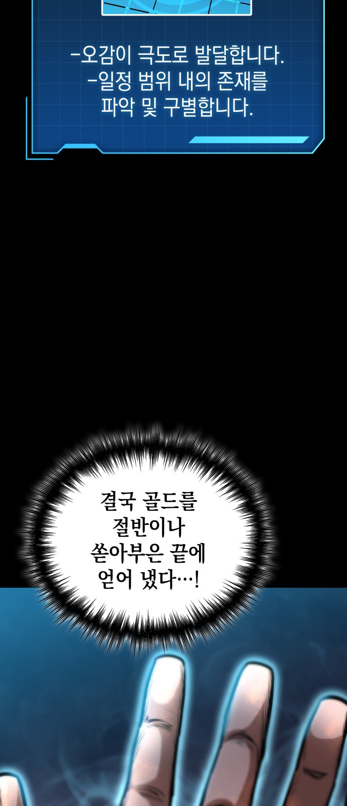 12 페이지