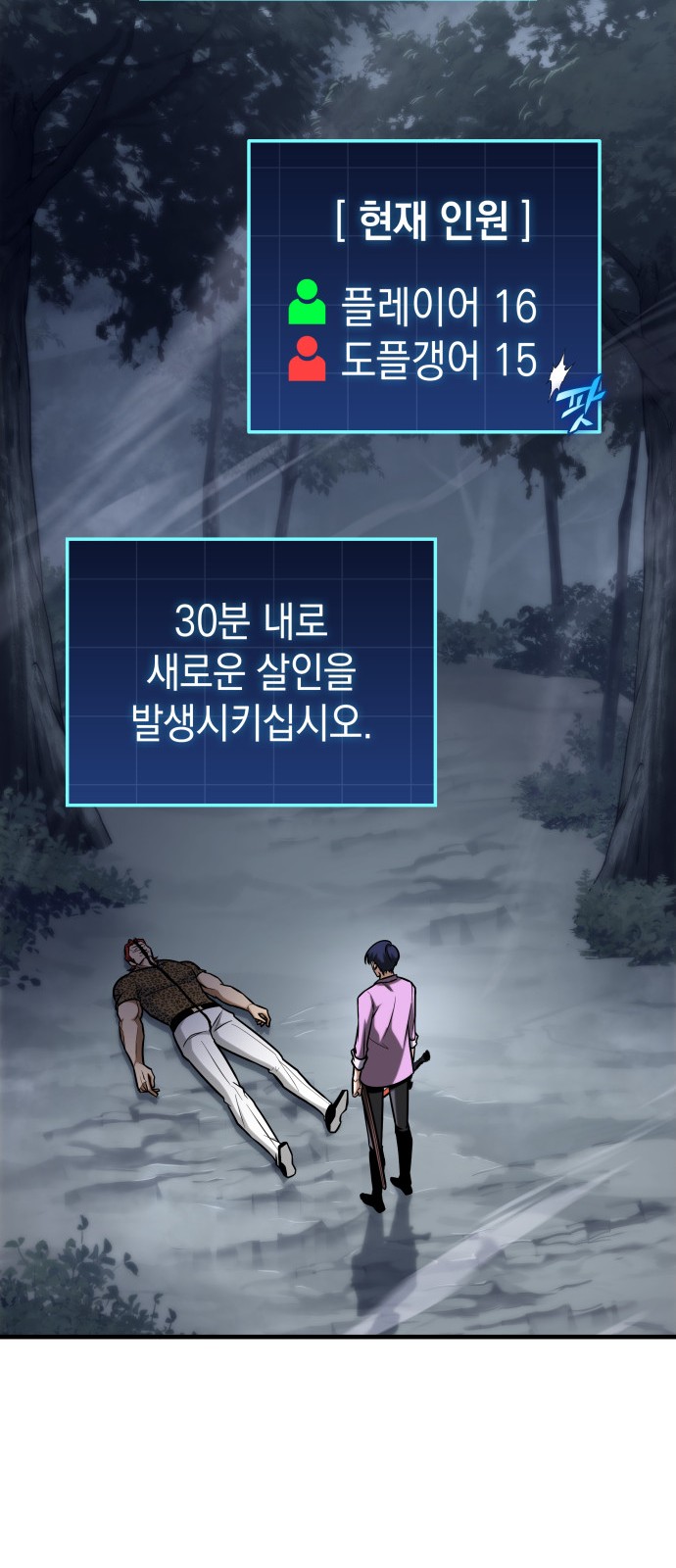 25 페이지