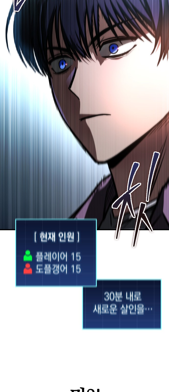 33 페이지