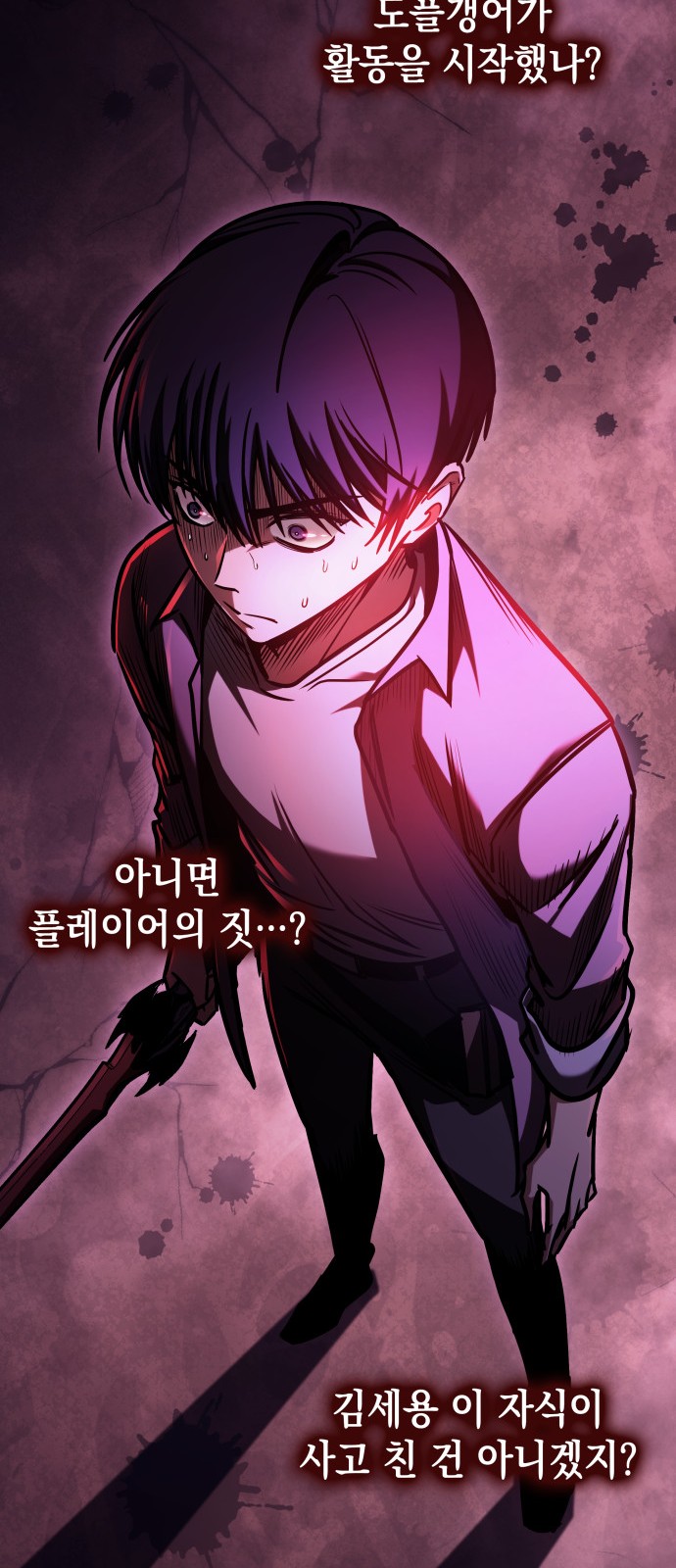 35 페이지