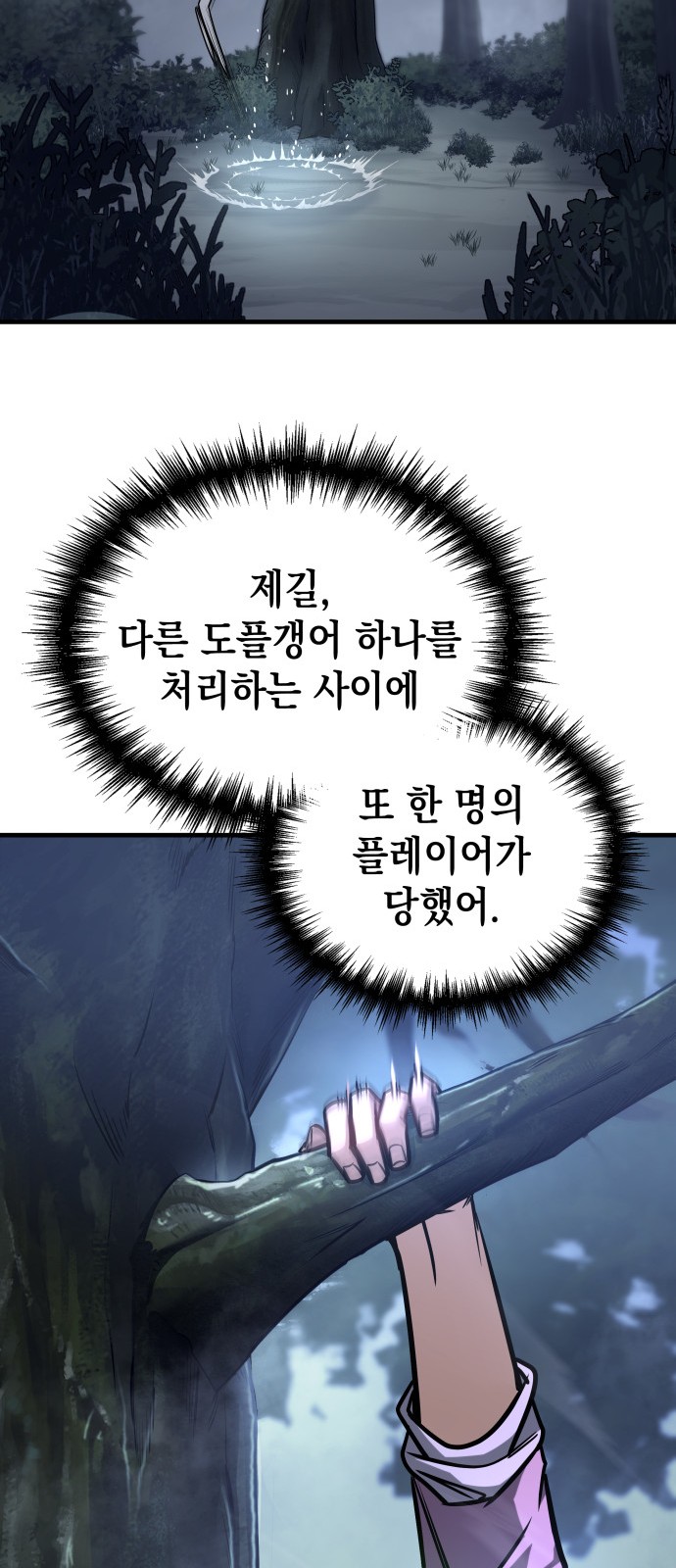 41 페이지