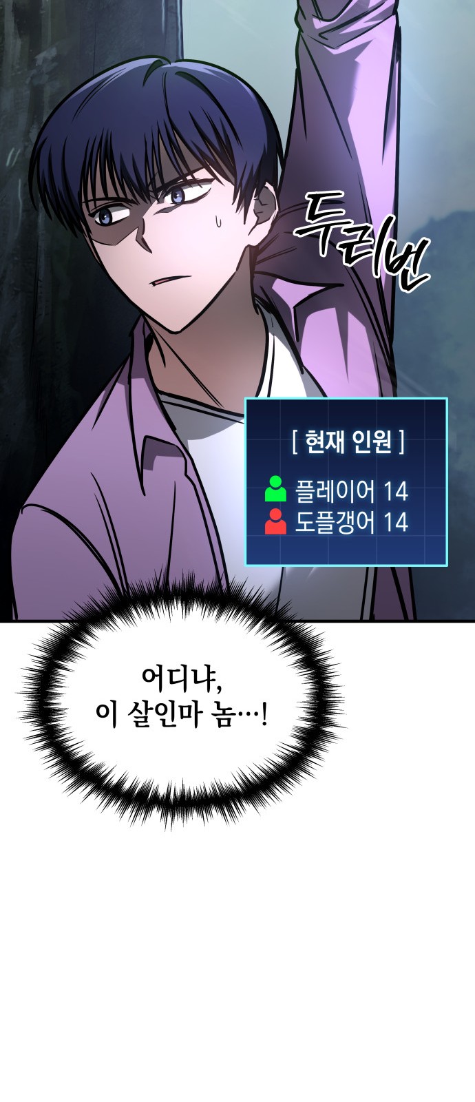 42 페이지