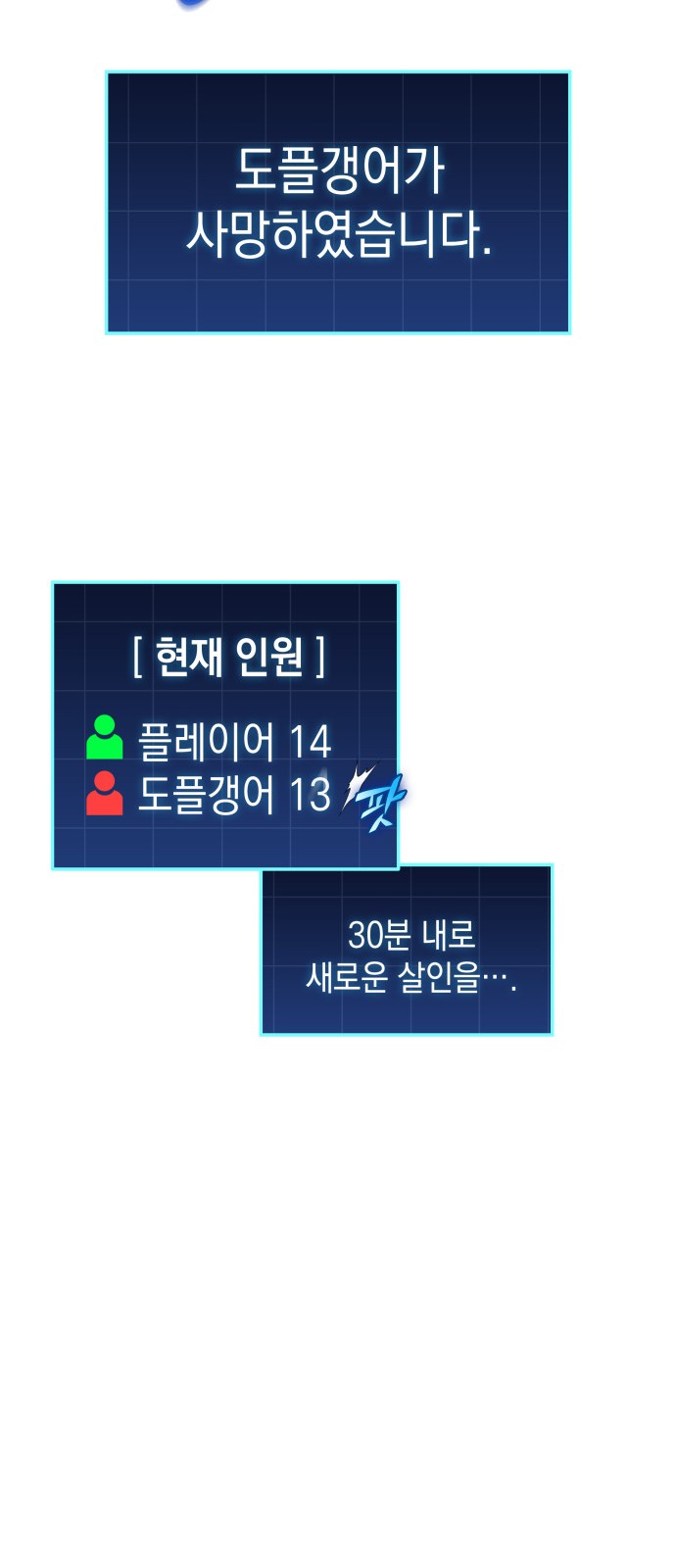 51 페이지