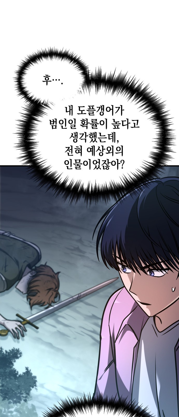 52 페이지