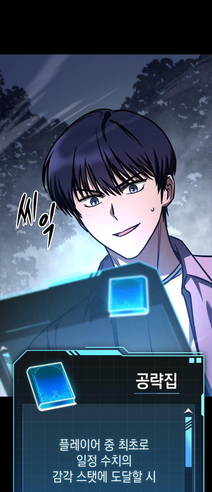 6 페이지