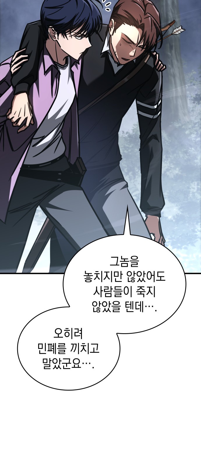 76 페이지