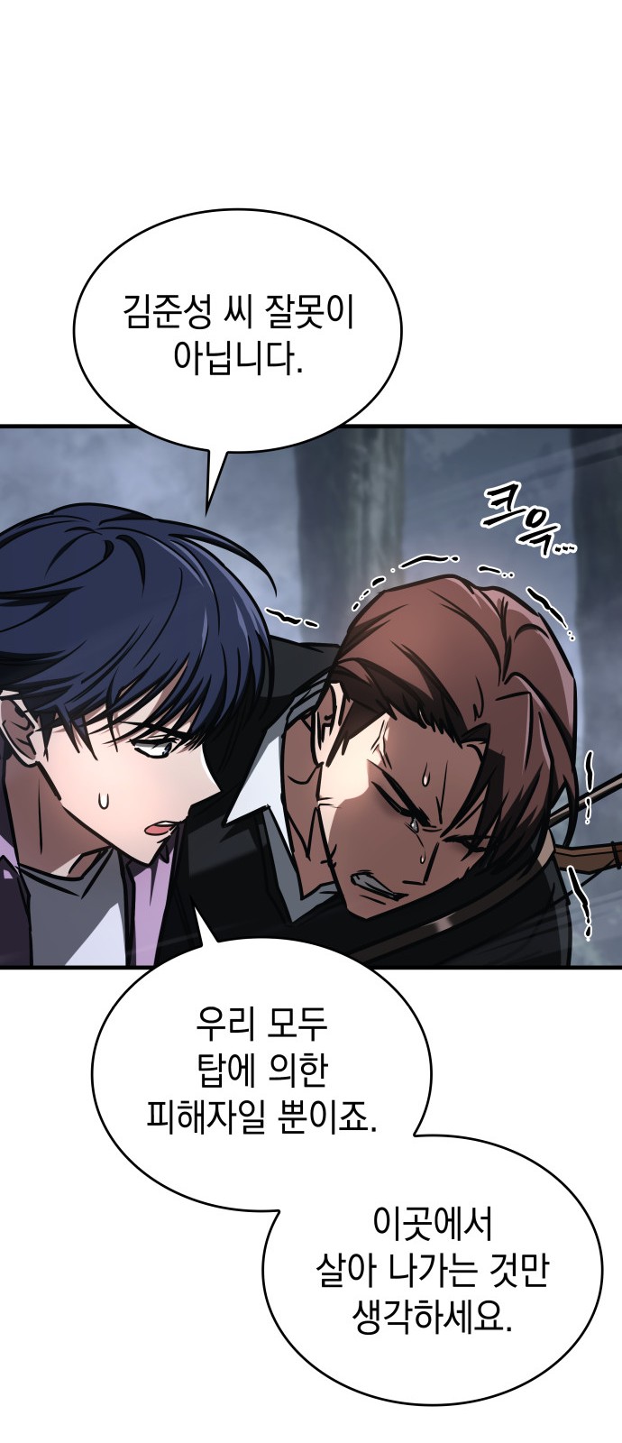 78 페이지