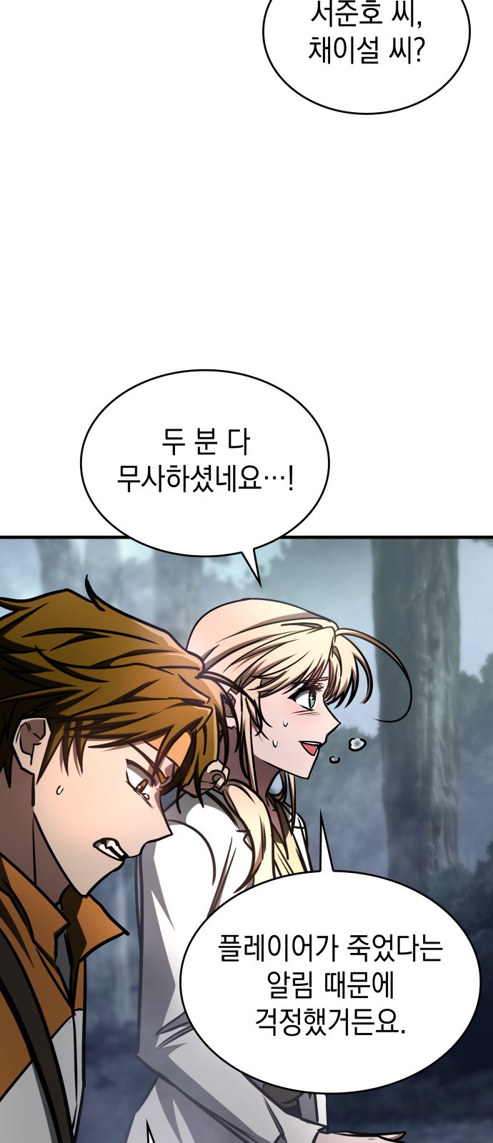81 페이지