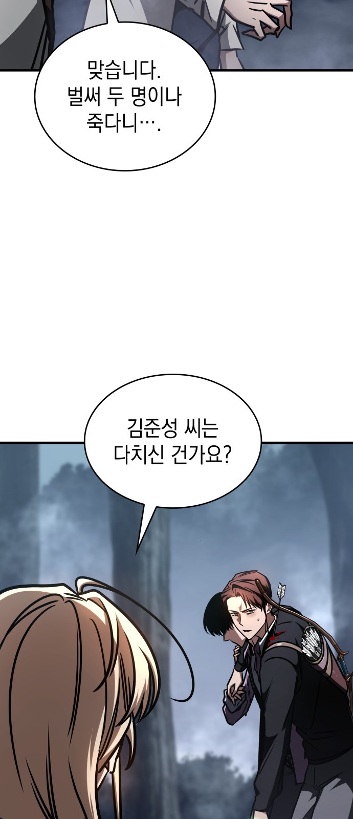 82 페이지