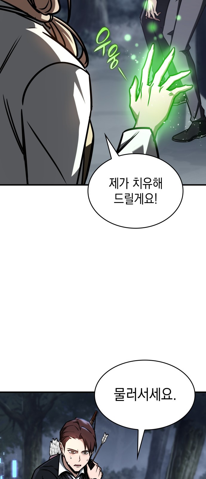 83 페이지