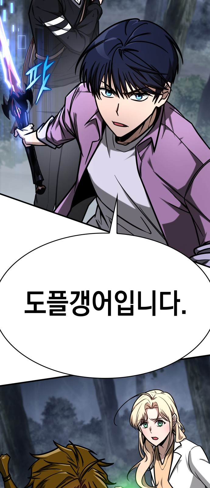 84 페이지