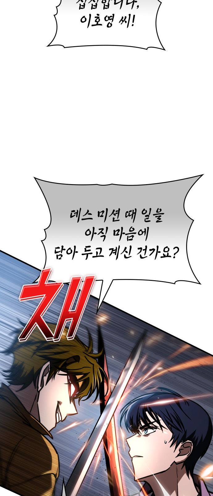 88 페이지