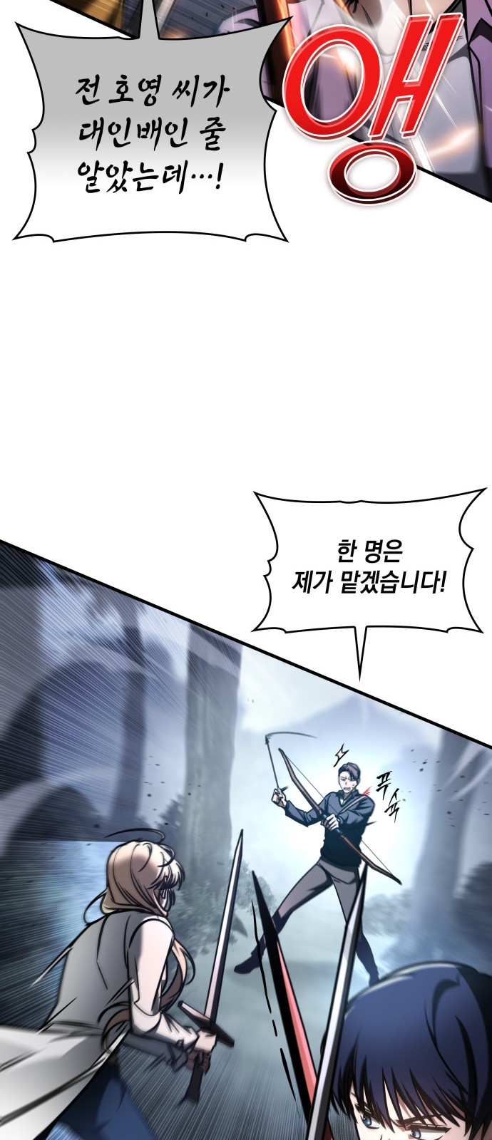 89 페이지