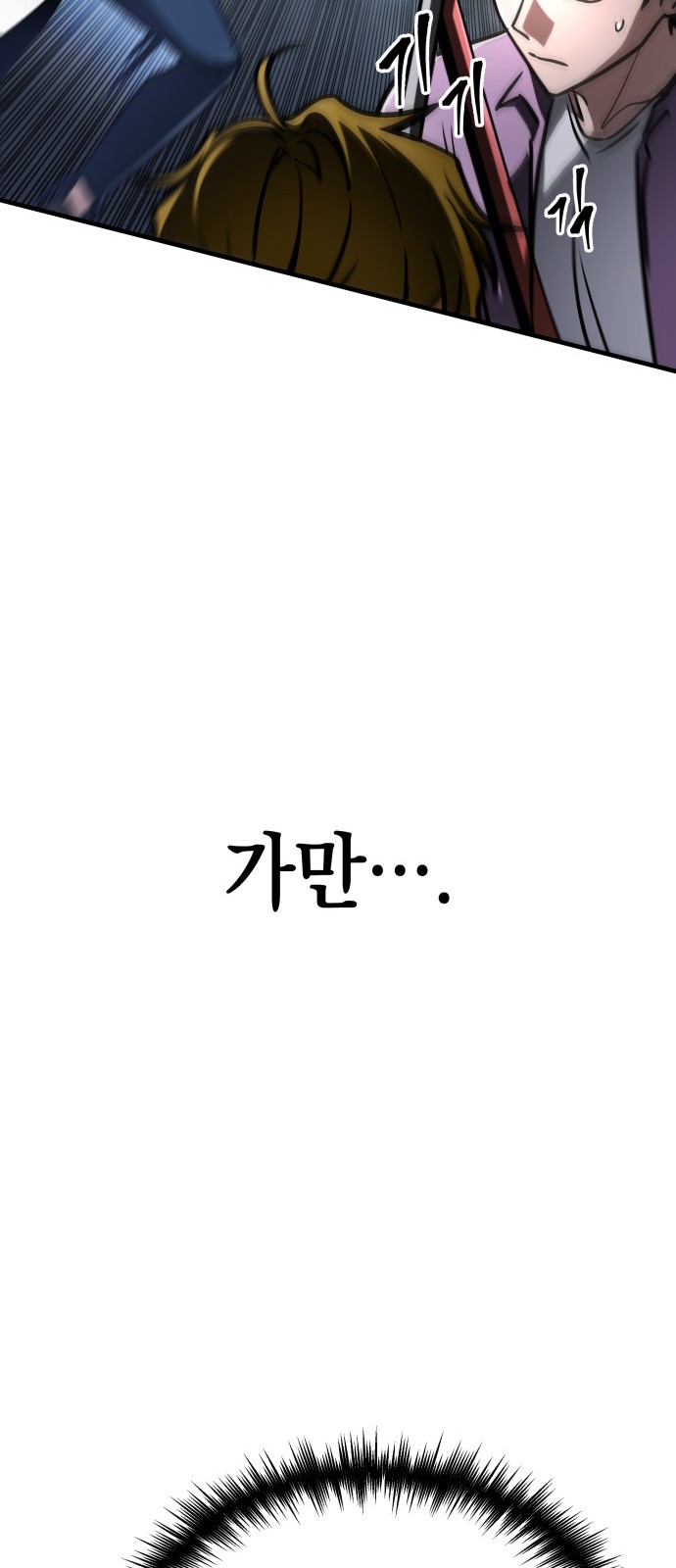 90 페이지