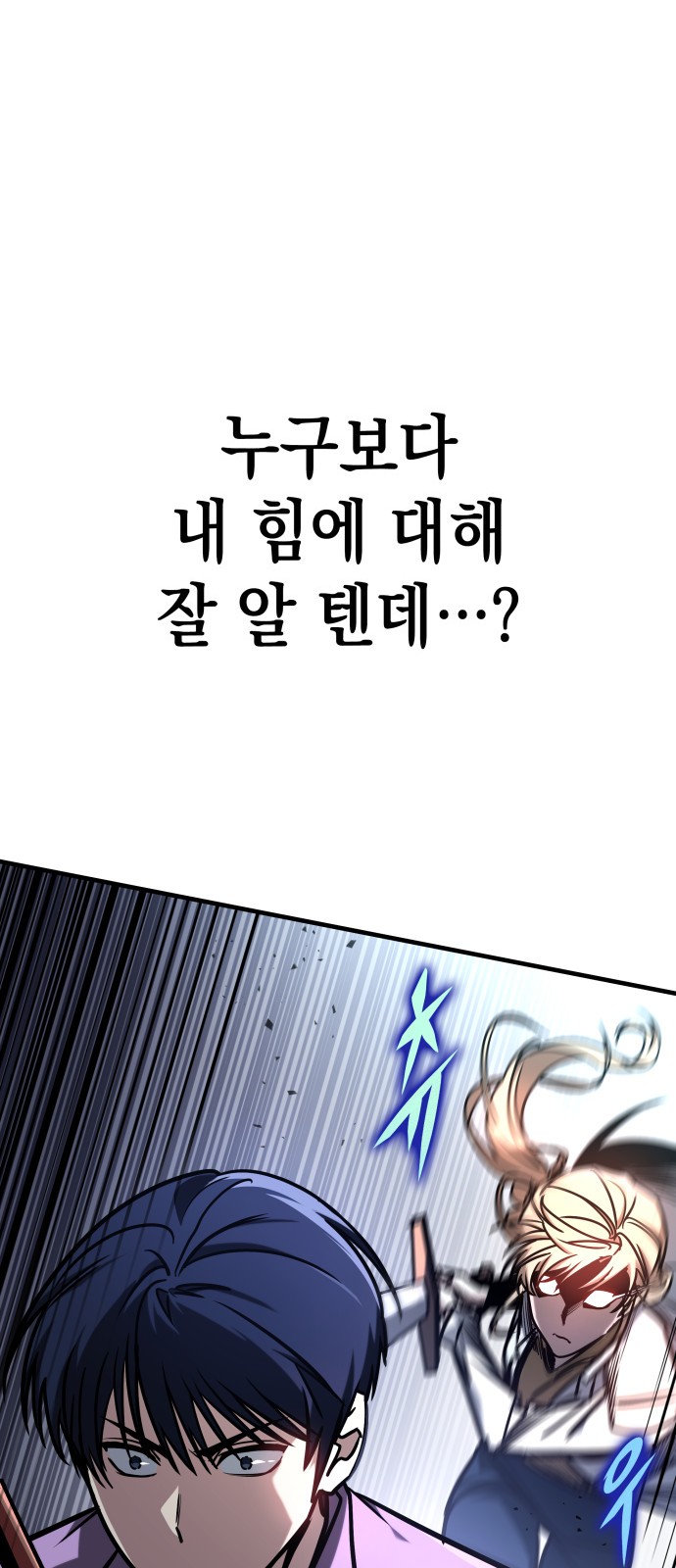 92 페이지