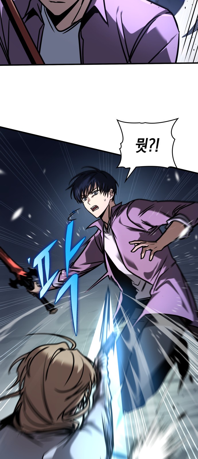 93 페이지