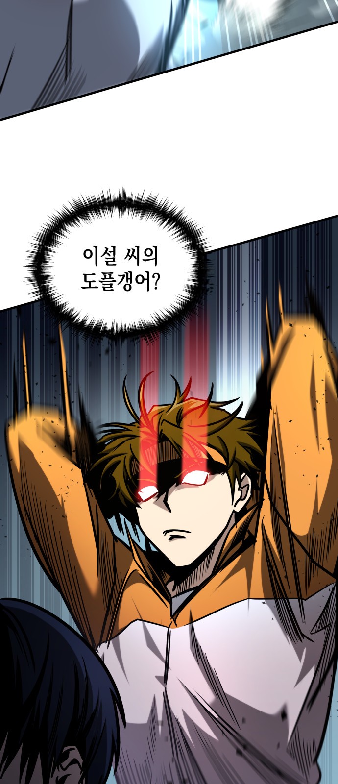 94 페이지