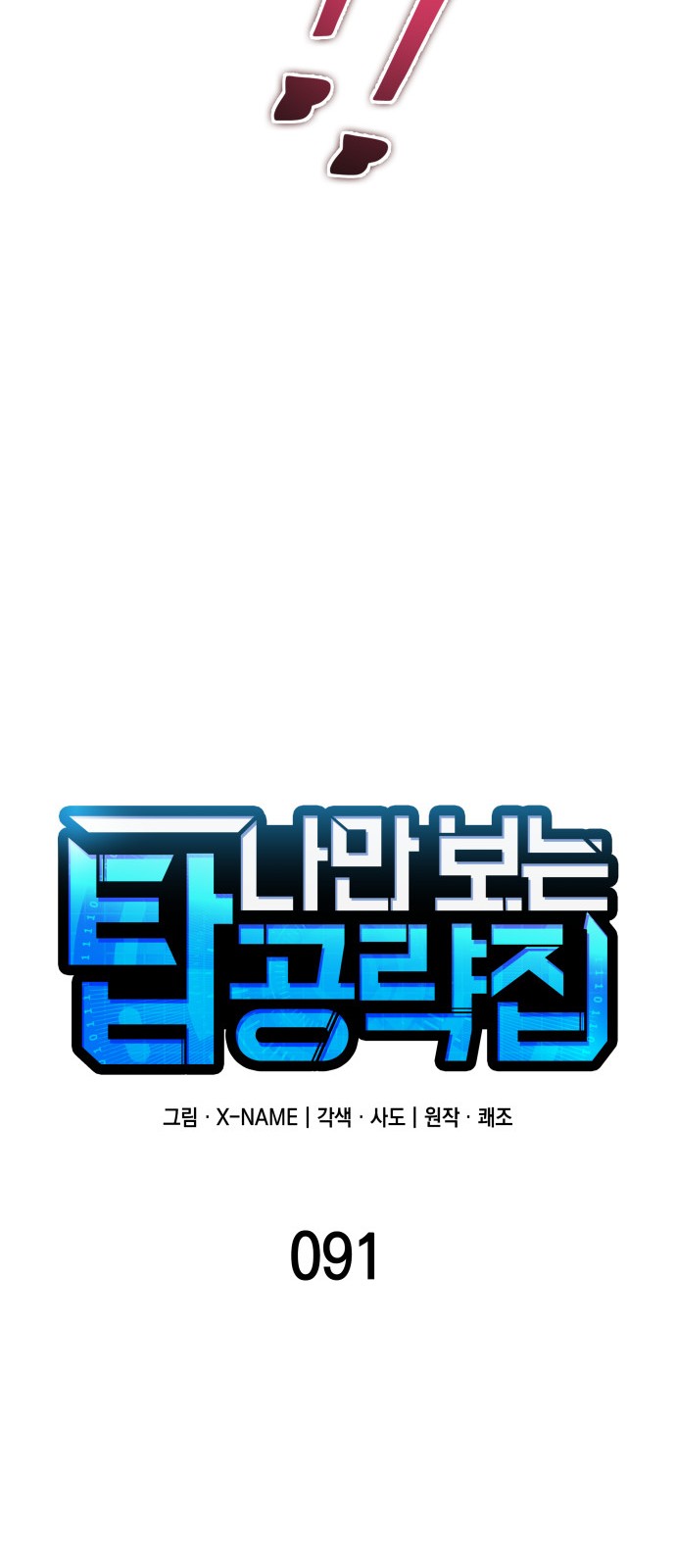 30 페이지