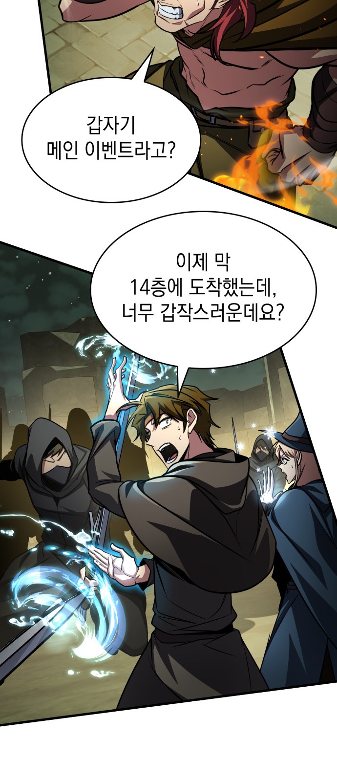 33 페이지