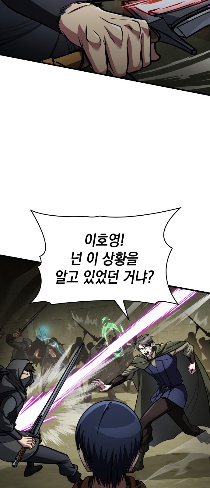 35 페이지