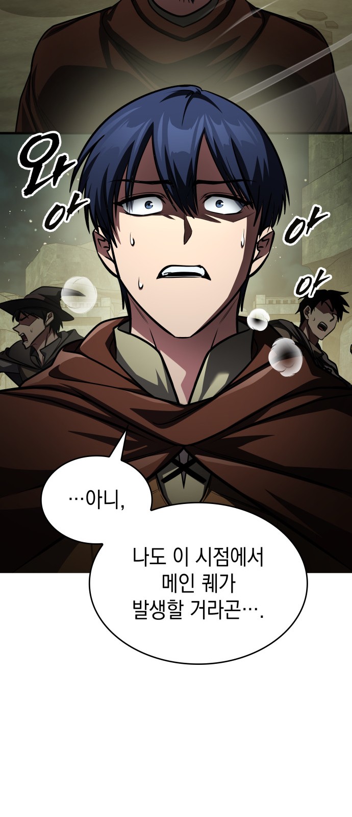 36 페이지