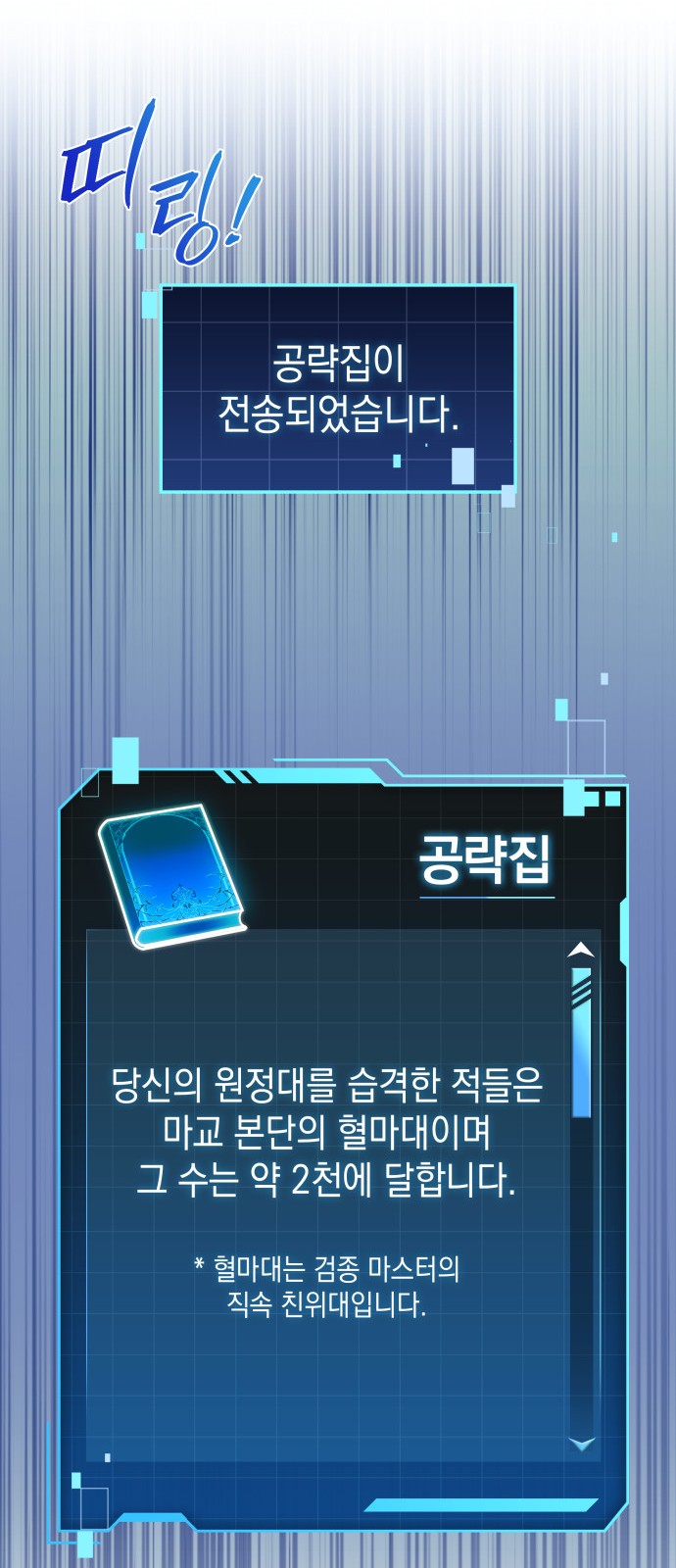 37 페이지