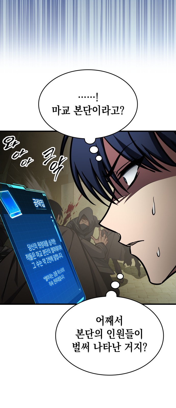 38 페이지
