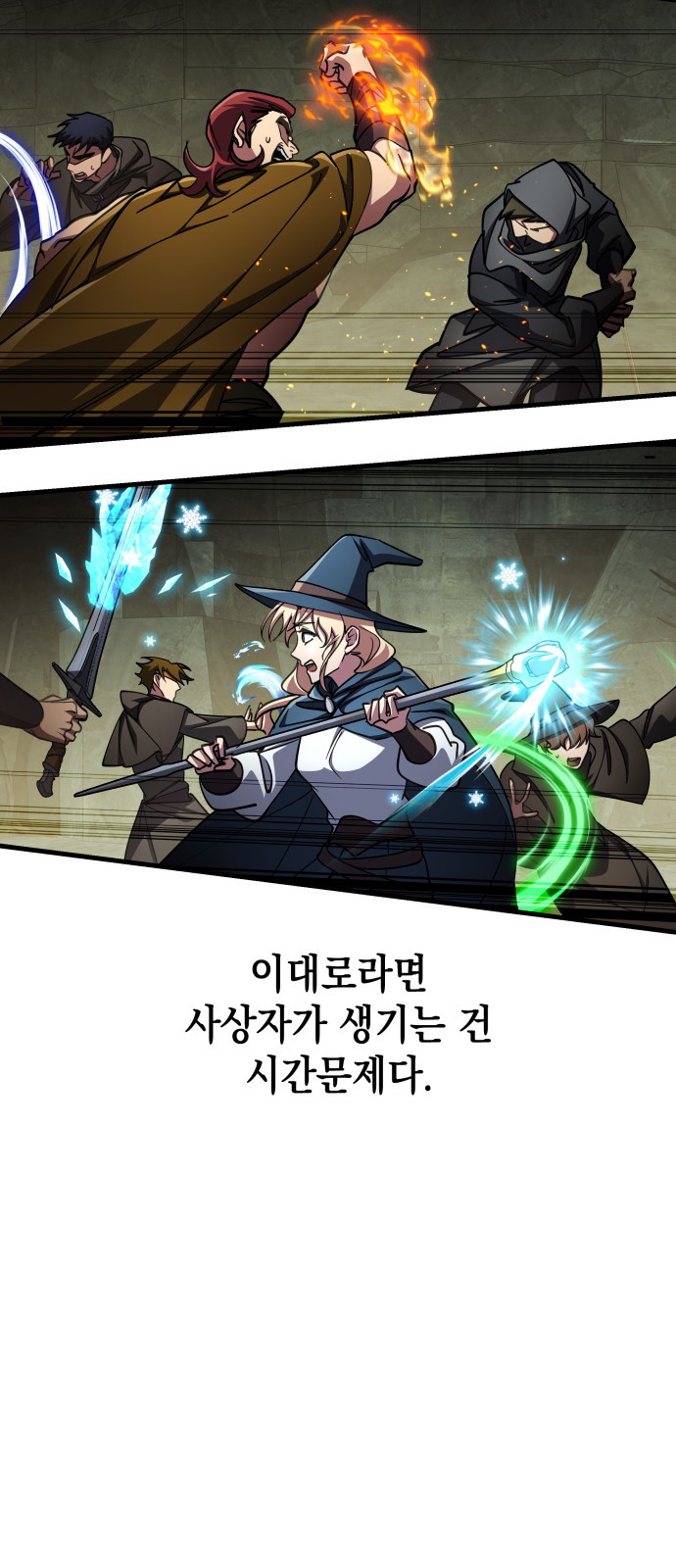 54 페이지