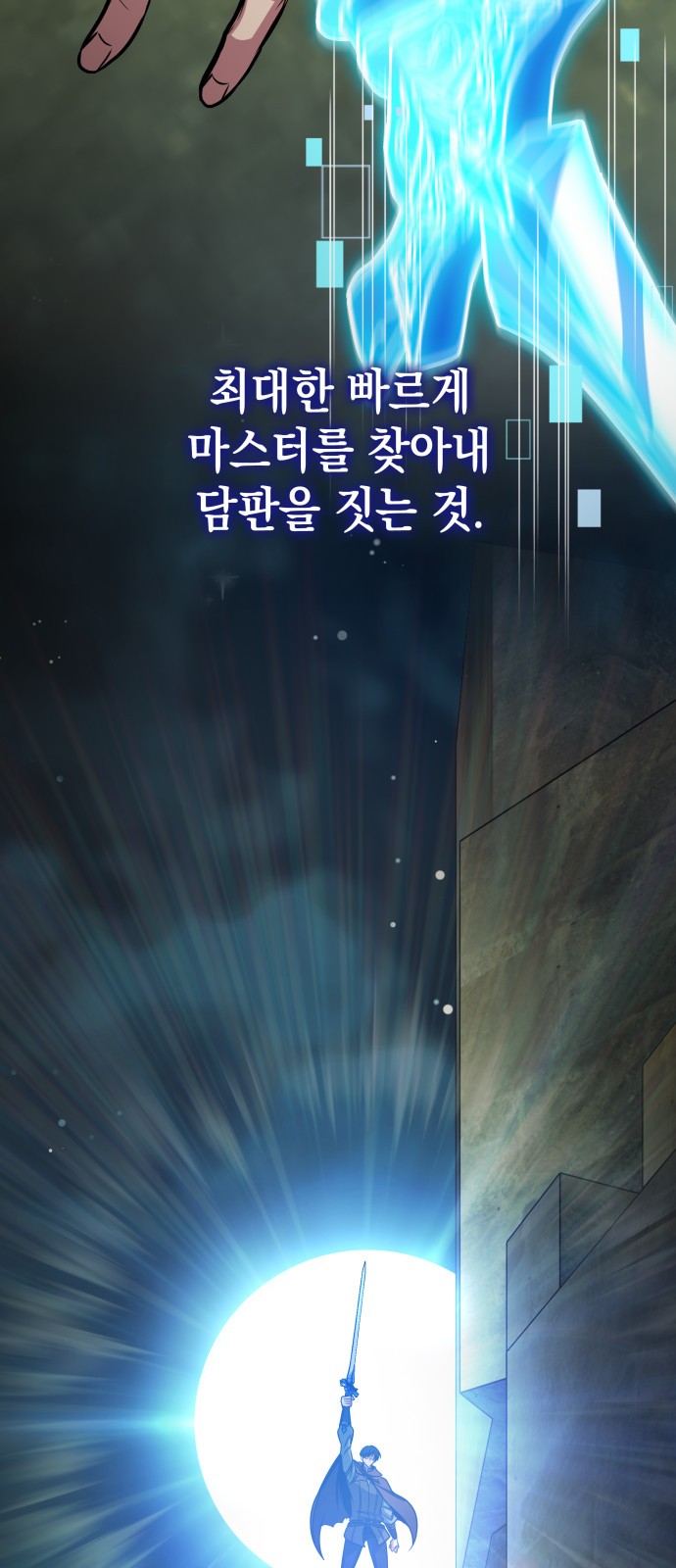 57 페이지