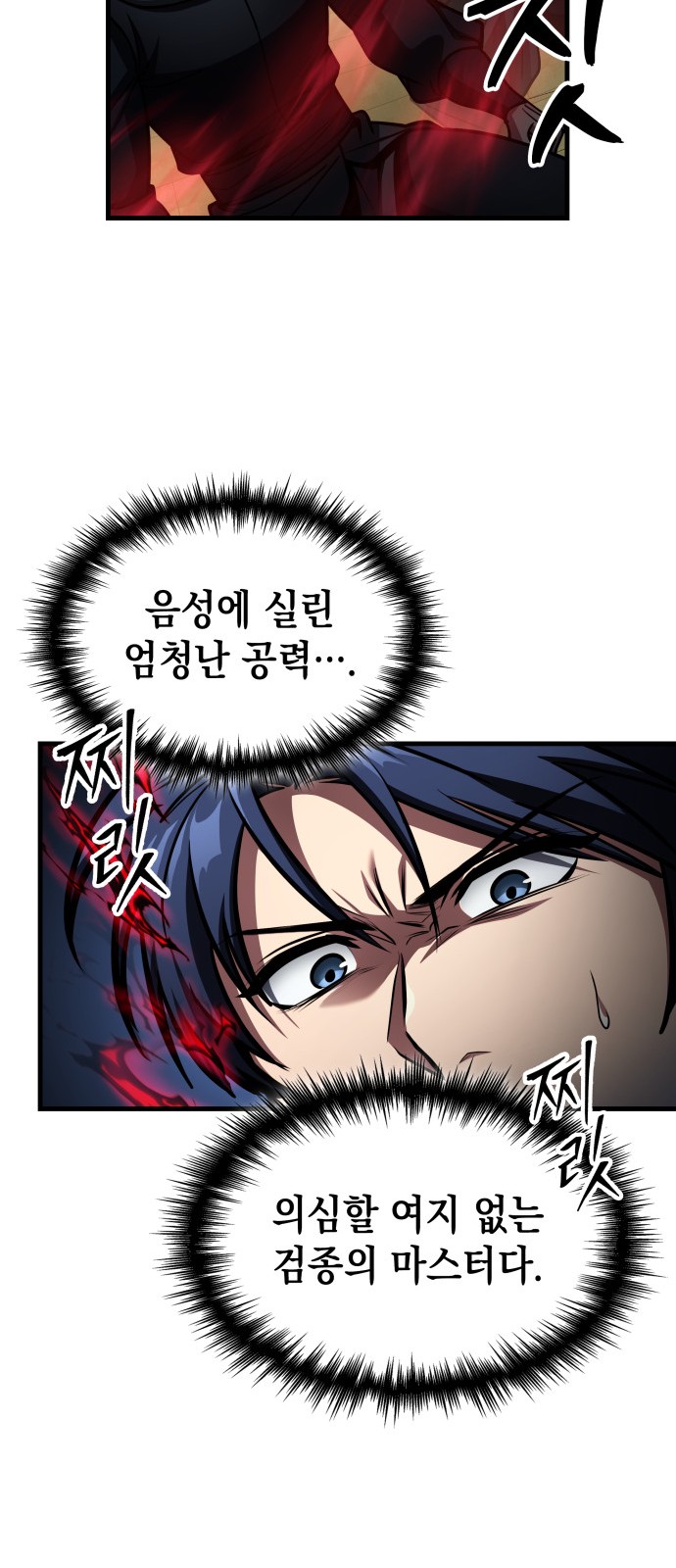 76 페이지