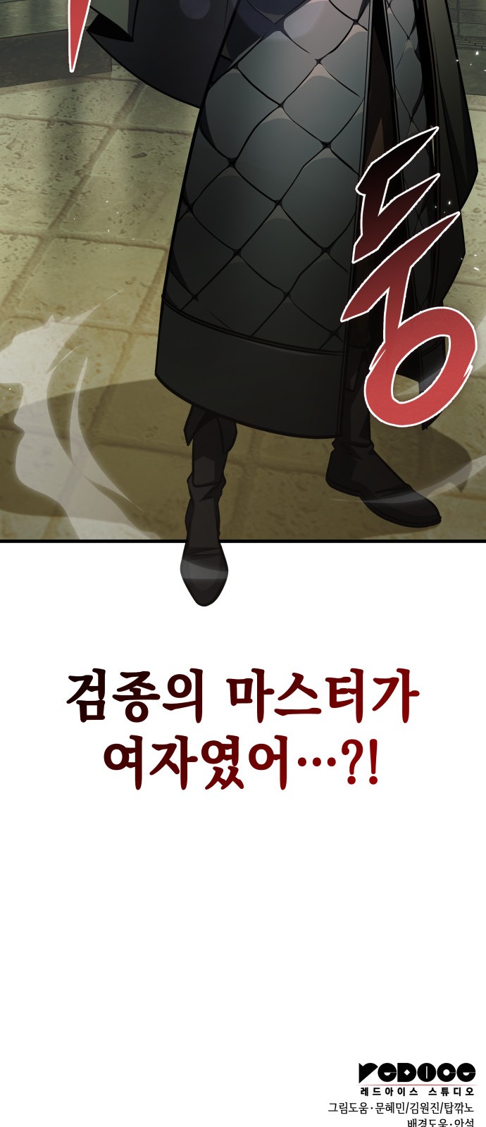 80 페이지