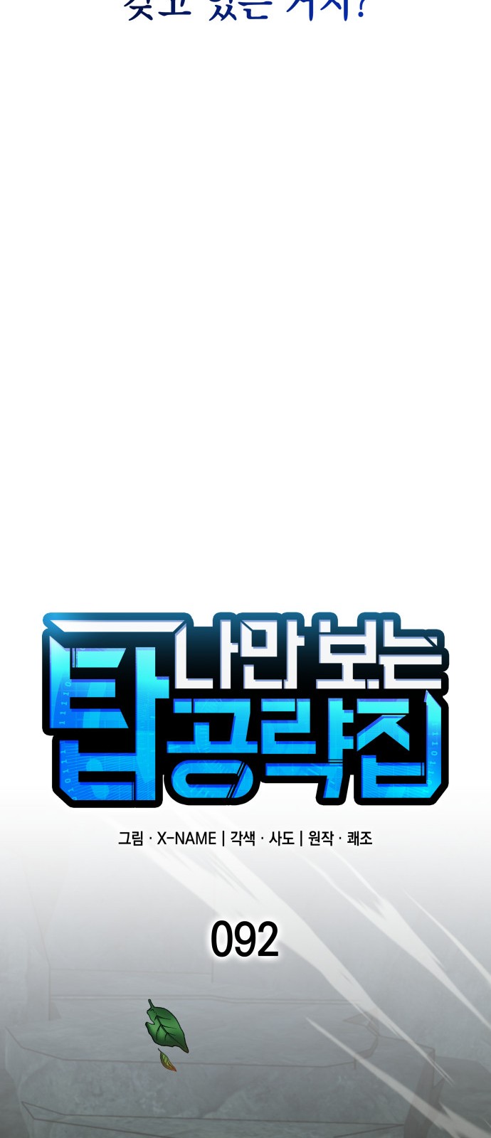 15 페이지