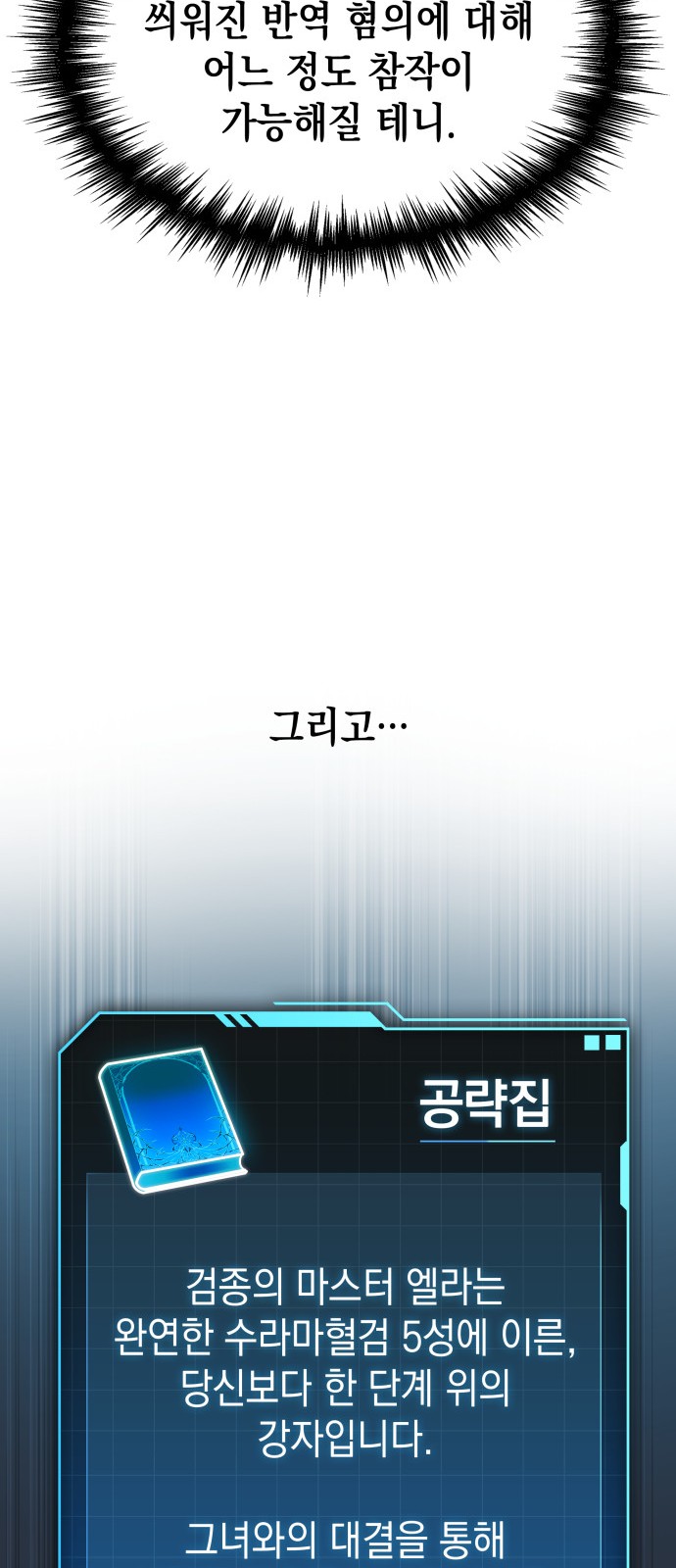 63 페이지
