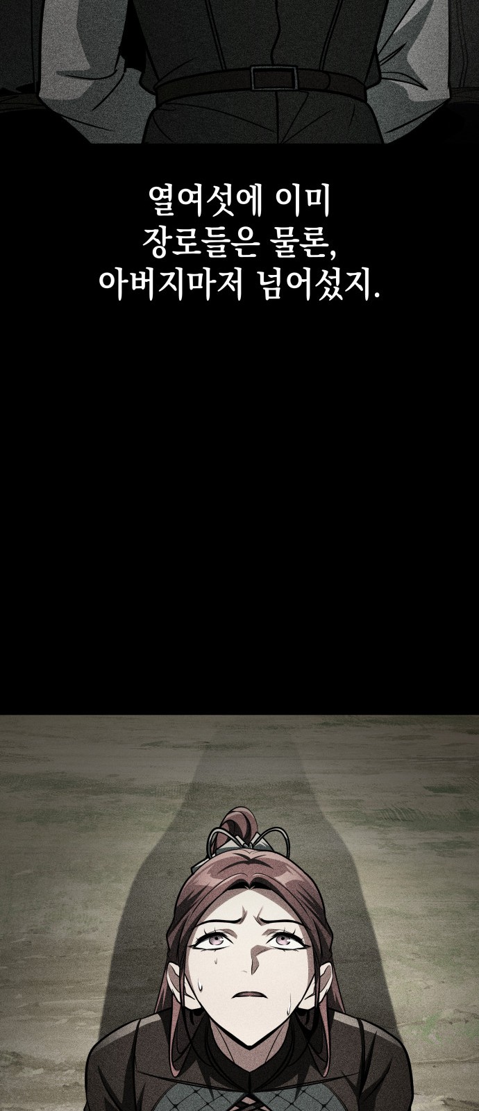 73 페이지